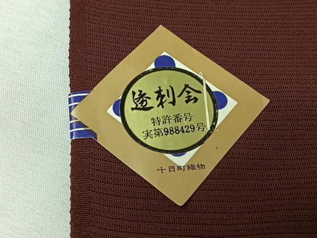 平和屋着物▽羽織　スリーシーズン　春夏秋　塵除け　雲取り花文　葡萄色　金久織物　仮絵羽　正絹　逸品　未使用　AABJ6180jh