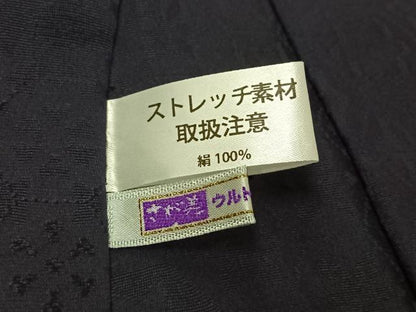 平和屋着物▽男性　色無地　単衣　吉祥花地紋　濃鼠色　さが美扱い　キングサイズ　正絹　逸品　AABJ6198jh
