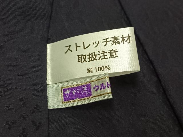 平和屋着物▽男性　色無地　単衣　吉祥花地紋　濃鼠色　さが美扱い　キングサイズ　正絹　逸品　AABJ6198jh