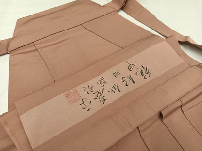 平和屋着物●男性　人間国宝　甲田綏郎　精好仙台平　馬乗り袴　色無地　赤白橡色　正絹　逸品　AABJ6217ph