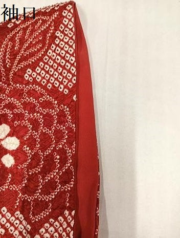 平和屋着物●豪華振袖　総絞り　花尽くし　正絹　逸品　AABJ6220ph
