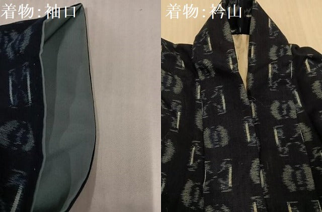 平和屋着物●久留米絣　アンサンブル　綿　逸品　AABJ6224ph