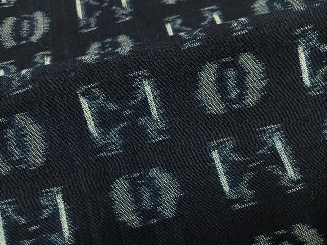 平和屋着物●久留米絣　アンサンブル　綿　逸品　AABJ6224ph