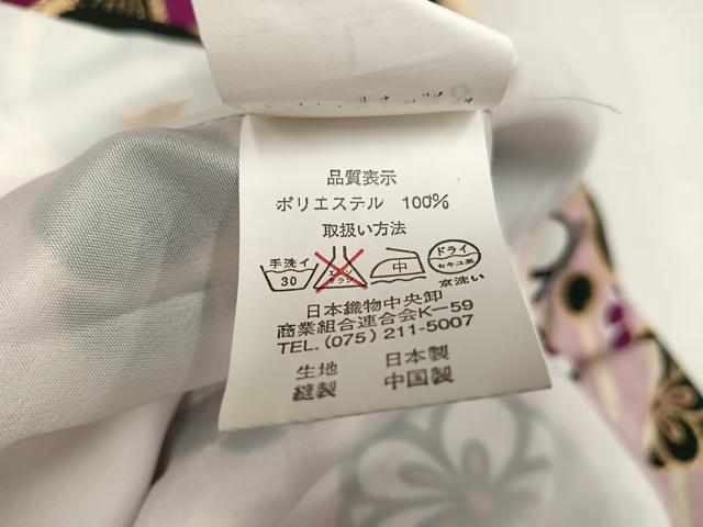 平和屋着物●小振袖　二尺袖　梅　金彩　洗える着物　AABJ6229ph