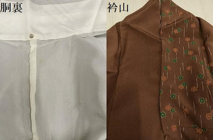 平和屋着物●訪問着　花唐草文　金彩　正絹　逸品　AABJ6235ph