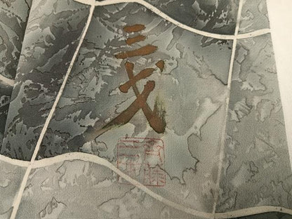 平和屋着物●染色作家　斉藤三才　小紋　瓦文　正絹　逸品　未使用　AABJ6239ph
