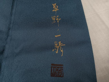 平和屋着物●染色作家　草野一騎　訪問着　紫陽花　暈し染め　金彩　正絹　逸品　AABJ6247ph