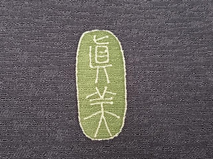 平和屋着物●上質な小紋　友禅　作家物　眞美　草花文　正絹　逸品　AABJ6269ph