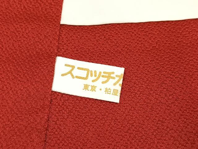 平和屋着物●豪華振袖　御所車文　暈し染め　金彩　正絹　逸品　AABJ6282ph