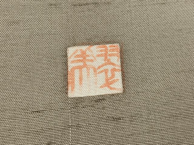 平和屋着物●訪問着　友禅　作家物　紬地　草花文　暈し染め　正絹　逸品　AABJ6291ph