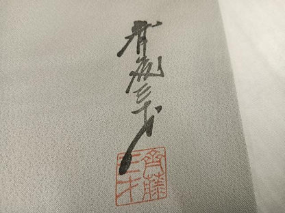 平和屋着物●染色作家　斉藤三才　訪問着　三才鳥　正絹　逸品　AABJ6298ph