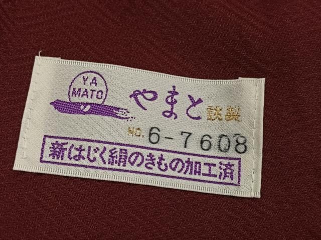 平和屋着物●豪華振袖　色無地　花地紋　小豆色　やまと誂製　正絹　逸品　AABJ6299ph
