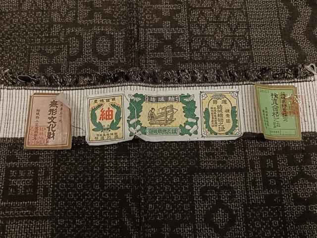 平和屋着物●結城紬　80亀甲　幾何学文様　証紙付き　正絹　逸品　未使用　AABJ6310ph