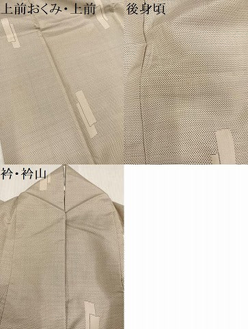 平和屋着物●本場大島紬　白大島　名匠たかし　カタス7マルキ　熨斗文　証紙付き　正絹　逸品　AABJ6313ph
