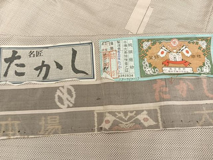 平和屋着物●本場大島紬　白大島　名匠たかし　カタス7マルキ　熨斗文　証紙付き　正絹　逸品　AABJ6313ph