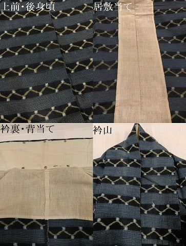平和屋着物●久留米絣　単衣　横段文　綿　逸品　AABJ6325ph