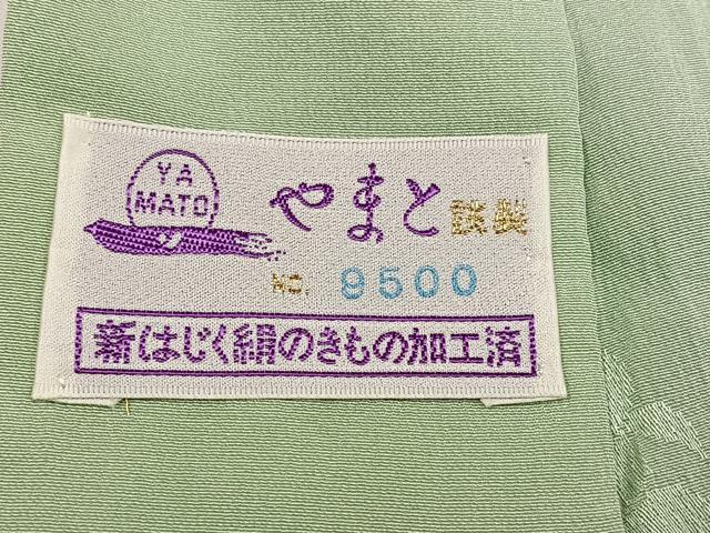 平和屋着物●長襦袢　無双仕立て　草花地紋　暈し染め　やまと誂製　正絹　逸品　未使用　AABJ6339ph