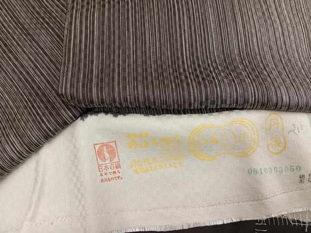 平和屋着物●上質な小紋　間道　丹後ちりめん　反端付き　正絹　逸品　AABJ6341ph