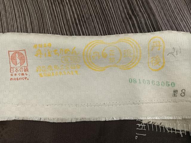 平和屋着物●上質な小紋　間道　丹後ちりめん　反端付き　正絹　逸品　AABJ6341ph