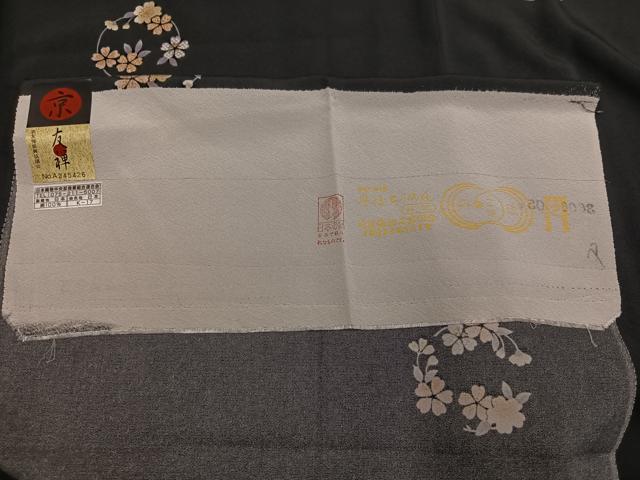 平和屋着物●上質な小紋　京友禅　草花文　黒地　丹後ちりめん　反端付き　正絹　逸品　AABJ6343ph