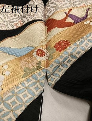 平和屋着物●豪華振袖　吉祥花熨斗文　暈し染め　黒地　金彩　正絹　逸品　AABJ6344ph