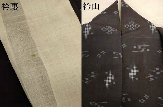 平和屋着物＊夏物　本場琉球絣　夏琉球　正絹　逸品　AABJ6365jd