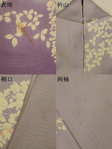 平和屋着物＊夏物　訪問着　絽　枝垂れ花文　暈し染め　正絹　逸品　AABJ6372jd