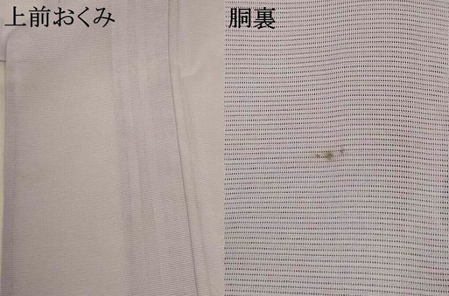 平和屋着物＊夏物　訪問着　絽　壺　金彩　洗える着物　AABJ6423jd