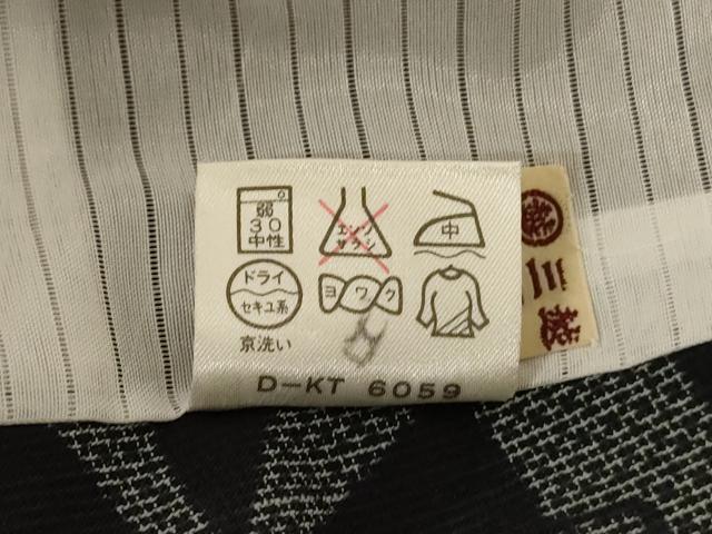 平和屋着物＊夏物　小紋　紗　120亀甲　源氏車文　黒地　三越扱い　さんび謹製　AABJ6425jd