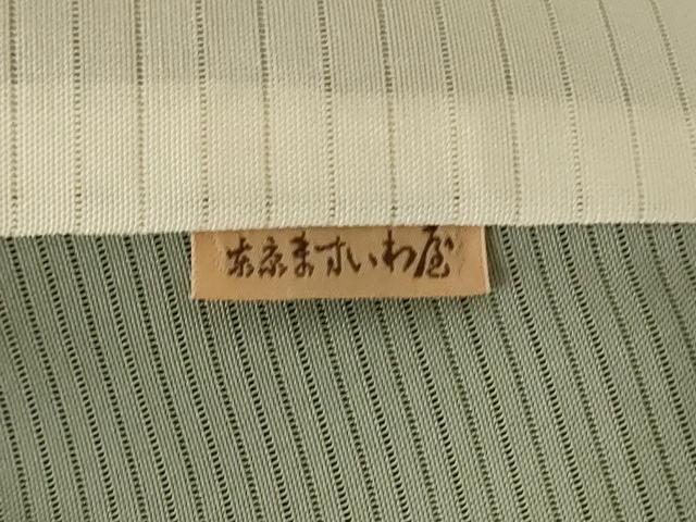 平和屋着物＊夏物　色無地　絽　麹塵色　五泉　ますいわ屋扱い　反端付き　正絹　逸品　未使用　AABJ6427jd