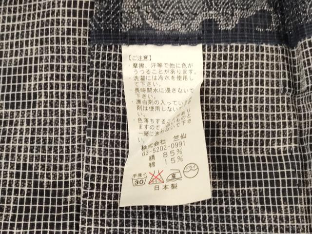 平和屋着物＊夏物 竺仙 絹紅梅 雪輪花文 絹綿 逸品 AABJ6465jd