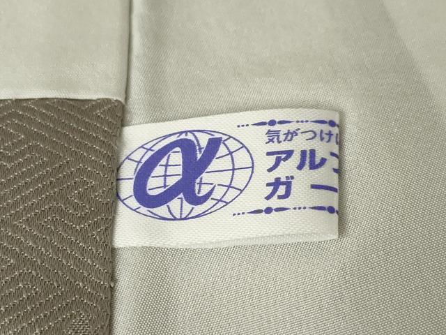 平和屋着物●訪問着　更紗飾花文　金彩　正絹　逸品　AABJ6483ck