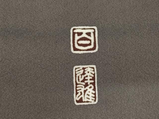 平和屋着物●京加賀友禅　百貫達雄　訪問着　枝花文　正絹　逸品　AABJ6494ck