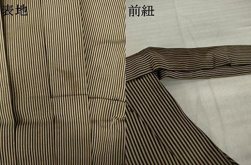 平和屋着物●男性　馬乗り袴　縞　正絹　逸品　AABJ6497ck