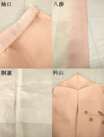平和屋着物●訪問着　道長花籬文　暈し染め　金彩　正絹　逸品　AABJ6518ck