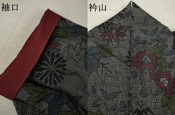 平和屋着物●本場大島紬　一元7マルキ　草花文　正絹　逸品　AABJ6531ck