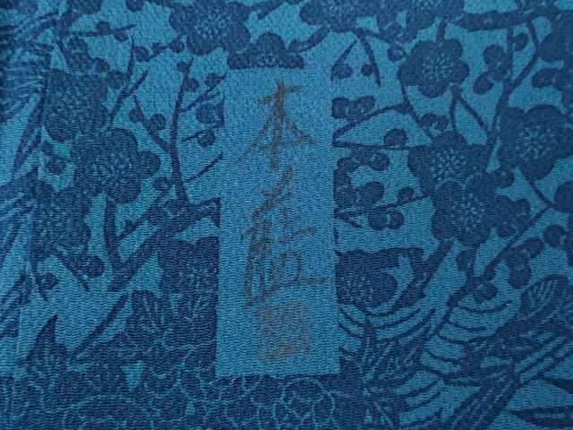 平和屋着物●上質な小紋　本藍　型染め　立波風景花文　正絹　逸品　AABJ6538ck