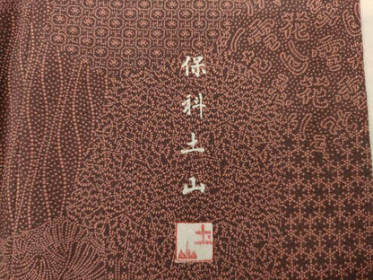 平和屋着物●伝統工芸士　保科土山　江戸小紋　割付き文　正絹　逸品　AABJ6549ck