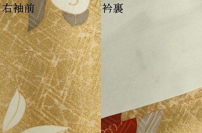 平和屋着物●十日町老舗ブランド　吉澤友禅　吾妻徳穂　小振袖　二尺袖　駒刺繍　吉祥宝尽くし　金彩　正絹　逸品　AABJ6562cs