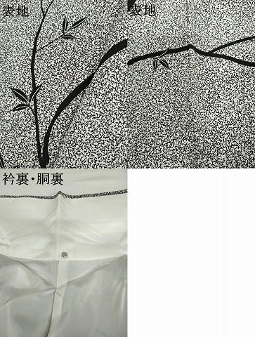 平和屋着物●訪問着　作家物　俊　枝葉文　たたき染め　黒地　正絹　逸品　AABJ6566cs