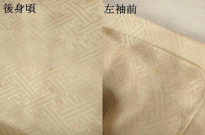平和屋着物●訪問着　作家物　義三　枝花文　金彩　正絹　逸品　AABJ6568cs