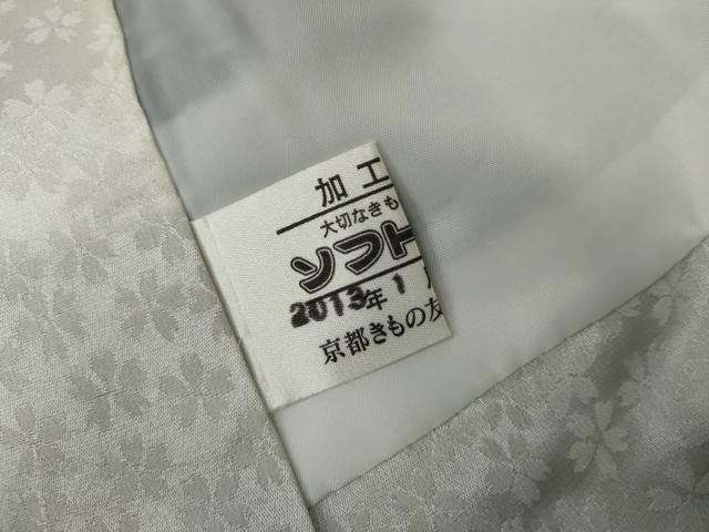 平和屋着物●豪華振袖　刺繍　雪輪花文　暈し染め　金彩　銀糸　京都きもの友禅扱い　正絹　逸品　AABJ6571cs
