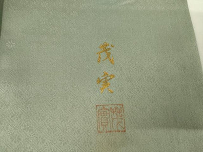 平和屋着物●岡田茂実　訪問着　螺鈿　蔦の葉文　暈し染め　金彩　正絹　逸品　AABJ6575cs