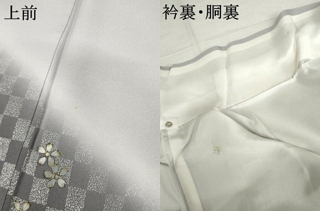 平和屋着物●訪問着　市松に舞花　暈し染め　金彩　正絹　逸品　AABJ6580cs