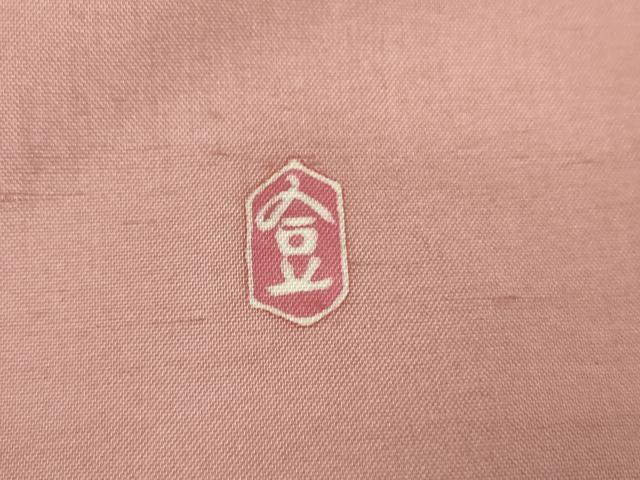 平和屋着物●本加賀友禅作家　成竹登茂男　白山紬　訪問着　枝花文　正絹　逸品　未使用　AABJ6594cs