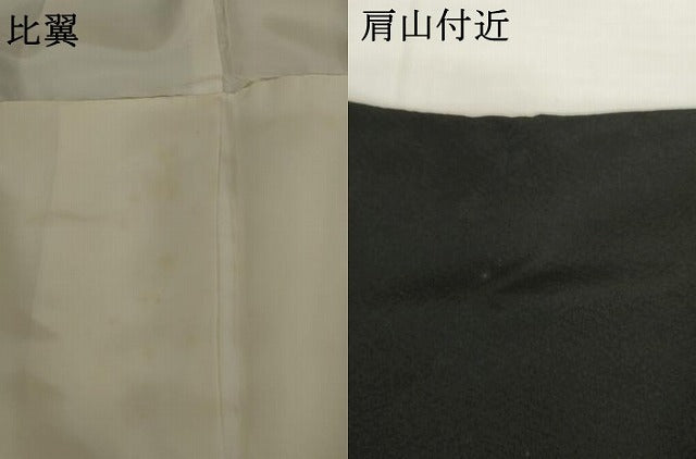 平和屋着物●豪華黒留袖　友禅　童子花文　正絹　逸品　AABJ6604cs