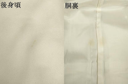 平和屋着物●訪問着　刺繍　枝花文　暈し染め　金彩　正絹　逸品　AABJ6615cs