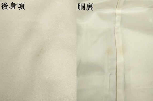 平和屋着物●訪問着　刺繍　枝花文　暈し染め　金彩　正絹　逸品　AABJ6615cs