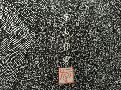 平和屋着物●江戸小紋　寺山存男　切嵌吉祥花文　黒地　正絹　逸品　AABJ6625cs