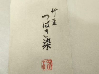 平和屋着物●長襦袢　無双仕立て　本場伊豆大島　作家物　伊豆つばき染　霞文　暈し染め　反端付き　正絹　逸品　AABJ6627cs